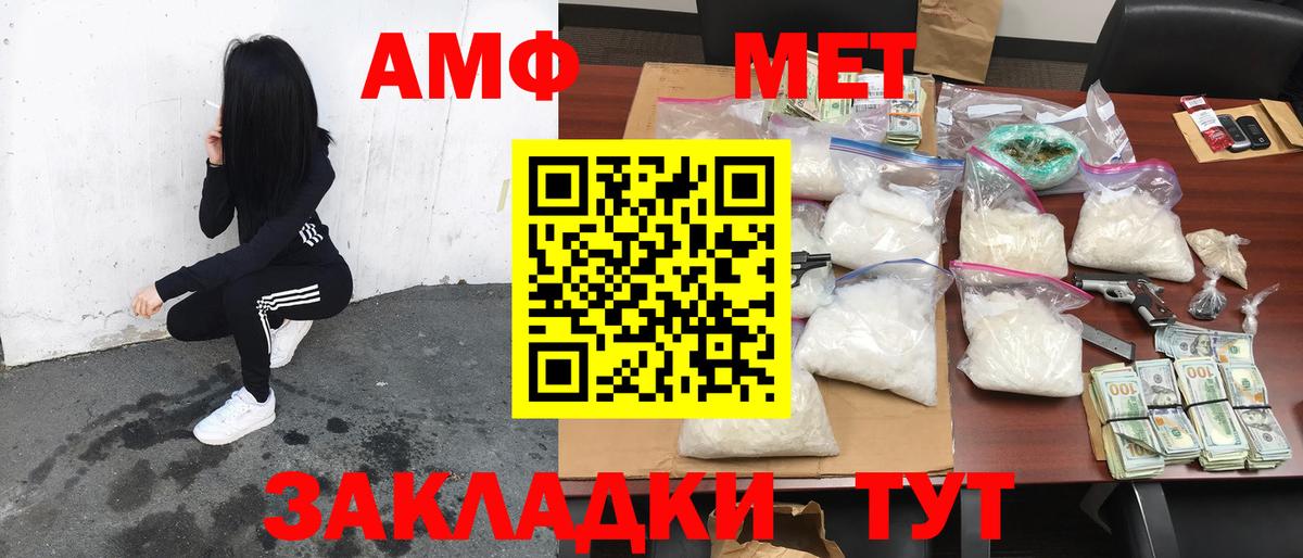 АМФ Premium Махачкала
