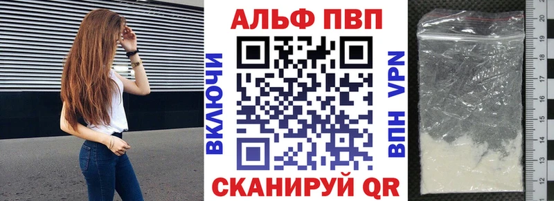 А ПВП СК  как найти   мега ссылки  Махачкала 
