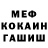 Кодеин Purple Drank Haide Mayol