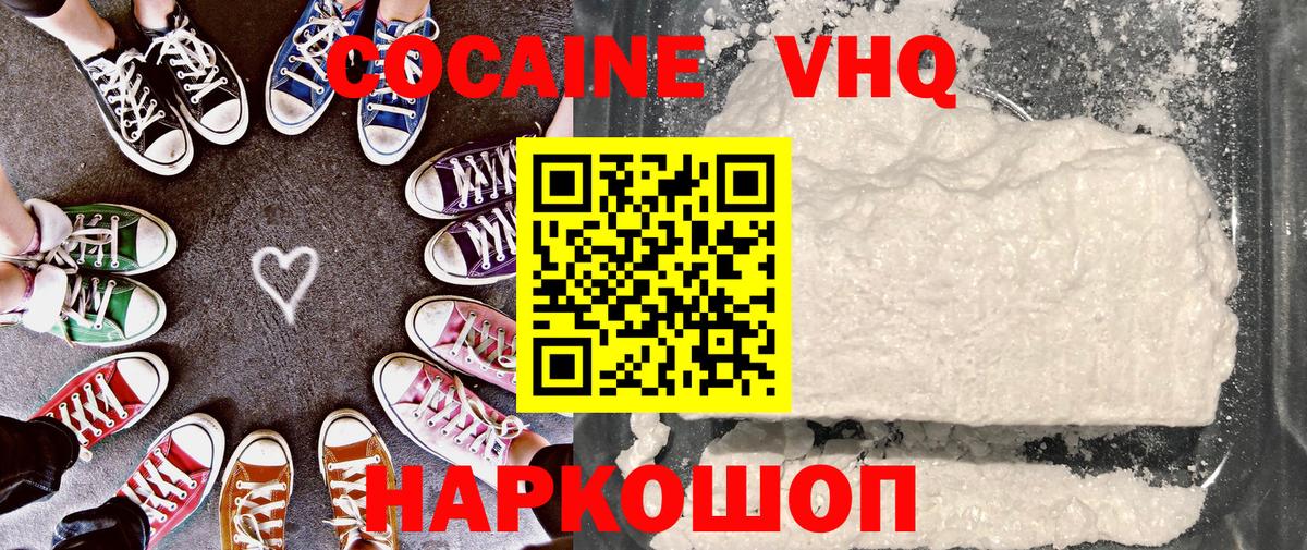 COCAIN Columbia  Вход с VPN  Махачкала  COCAIN Fish Scale 