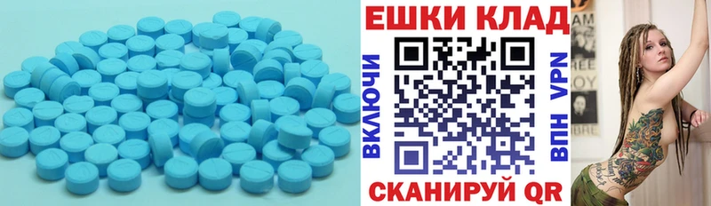 Экстази 280 MDMA  мега   Махачкала 