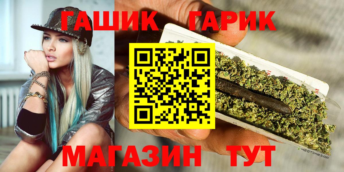 Махачкала  Гашиш 40% ТГК  ГАШ  как найти   Вход с VPN  ГАШ hashish 