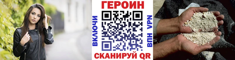 ГЕРОИН Афган  Махачкала 