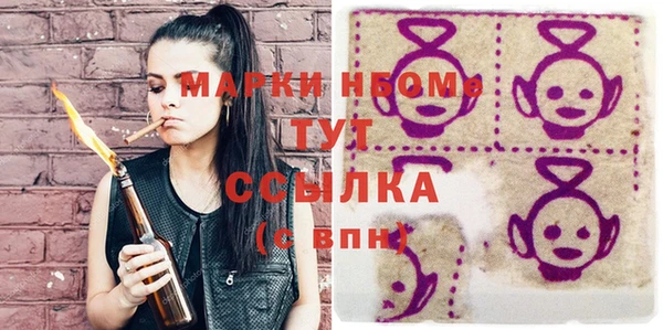 мет Алексеевка