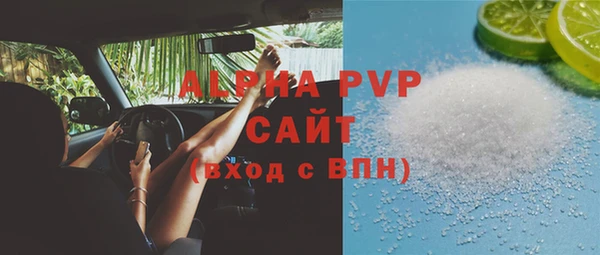мескалин Навашино