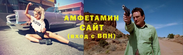 меф Алексин