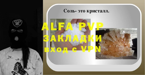 винт Алзамай