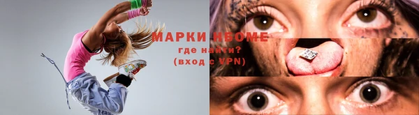 мескалин Навашино