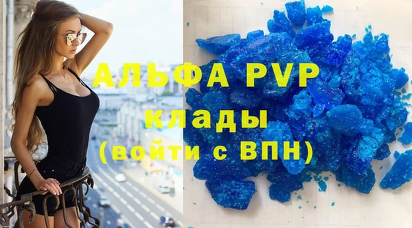 таблы Наволоки