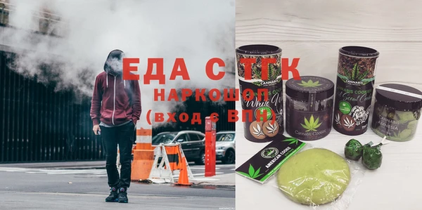 мет Алексеевка