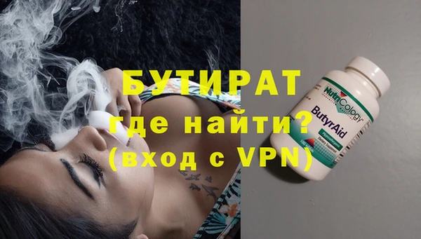мескалин Навашино