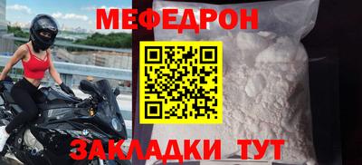 кристаллы Кохма