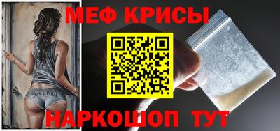 кристаллы Кохма