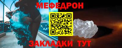 mdma Котовск