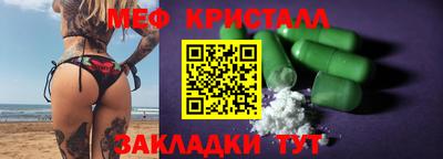 кристаллы Кохма