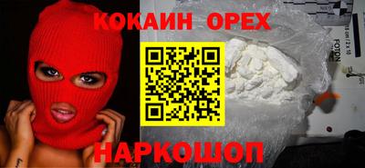 кристаллы Кохма