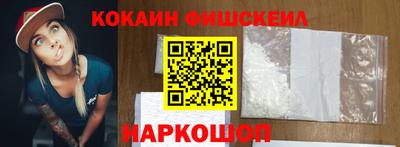 кристаллы Кохма
