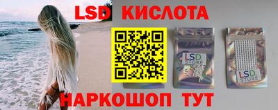 кристаллы Кохма