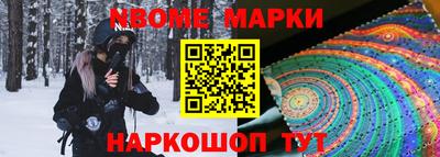 дмт Красноармейск