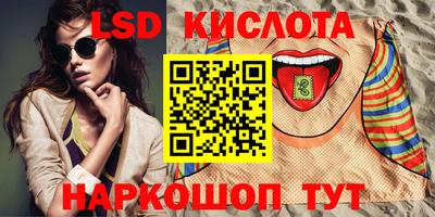 кристаллы Кохма