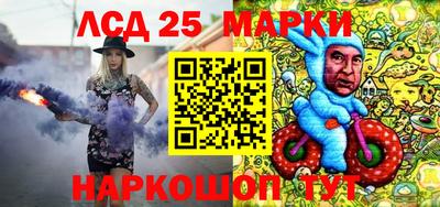 кристаллы Кохма