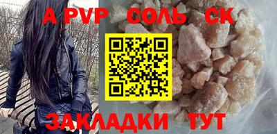 кристаллы Кохма