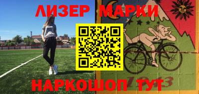 кристаллы Кохма