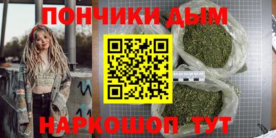 mdma Котовск