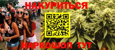 кристаллы Кохма