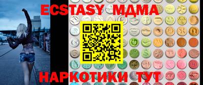 дмт Красноармейск