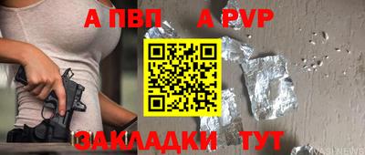mdma Котовск