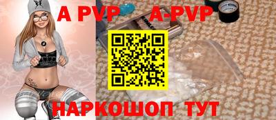 кристаллы Кохма
