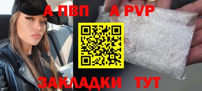 кристаллы Кохма