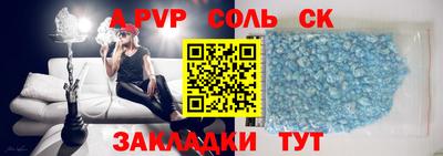 кристаллы Кохма