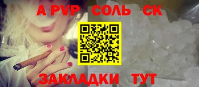 mdma Котовск