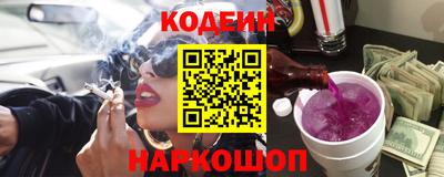 mdma Котовск