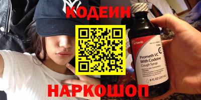 кристаллы Кохма