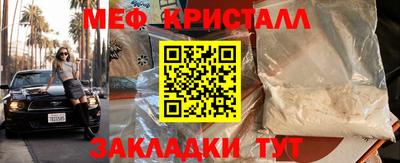 mdma Котовск