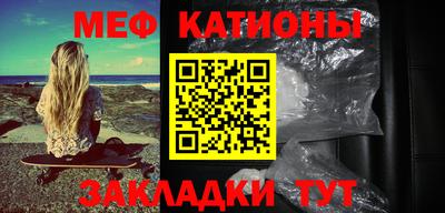 mdma Котовск