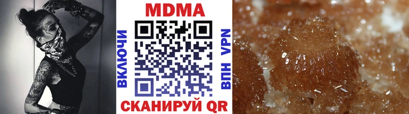 МДМА кристаллы  Махачкала 