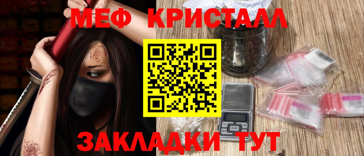 Меф мяу мяу  Махачкала