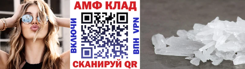 Метамфетамин Methamphetamine  купить   Махачкала 
