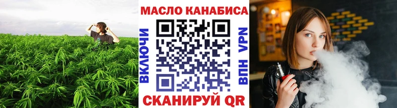 где продают наркотики  Махачкала  сайты даркнета официальный сайт  ТГК концентрат 