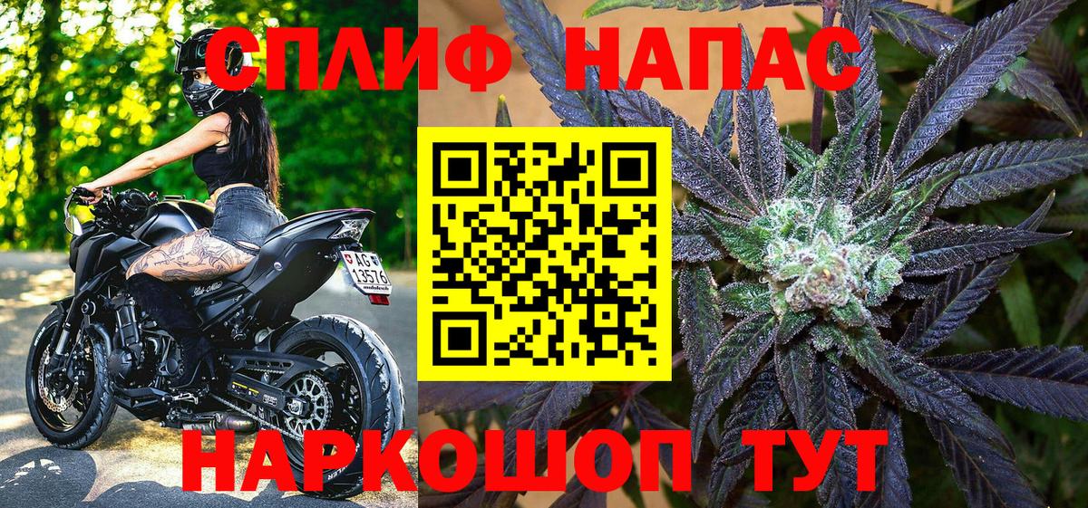 Шишки марихуана марихуана  Вход с VPN  Махачкала  Бошки марихуана OG Kush  Каннабис LSD WEED 